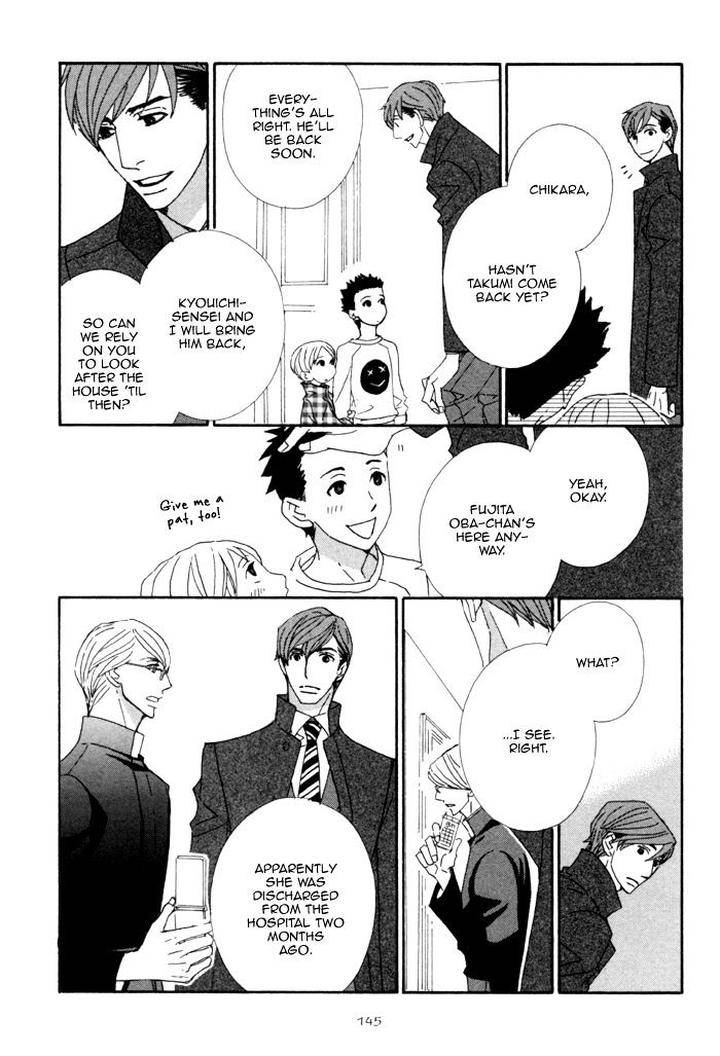 Heavy-X-Beauty-Pretty-Babies-Vol-01-By-Mamahara-Ellie-Eng page 10