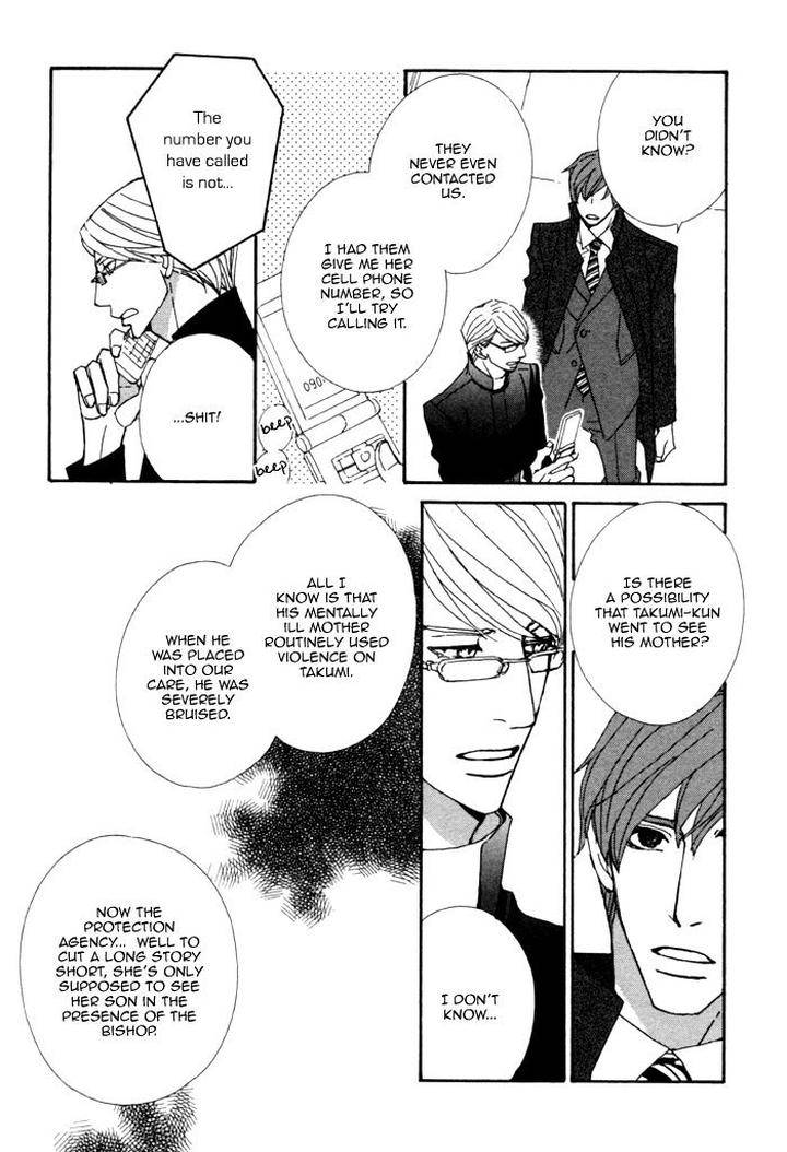 Heavy-X-Beauty-Pretty-Babies-Vol-01-By-Mamahara-Ellie-Eng page 11