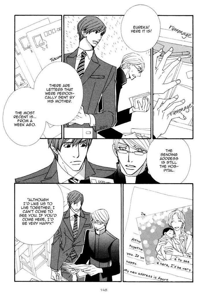 Heavy-X-Beauty-Pretty-Babies-Vol-01-By-Mamahara-Ellie-Eng page 13