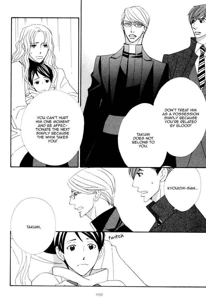 Heavy-X-Beauty-Pretty-Babies-Vol-01-By-Mamahara-Ellie-Eng page 21