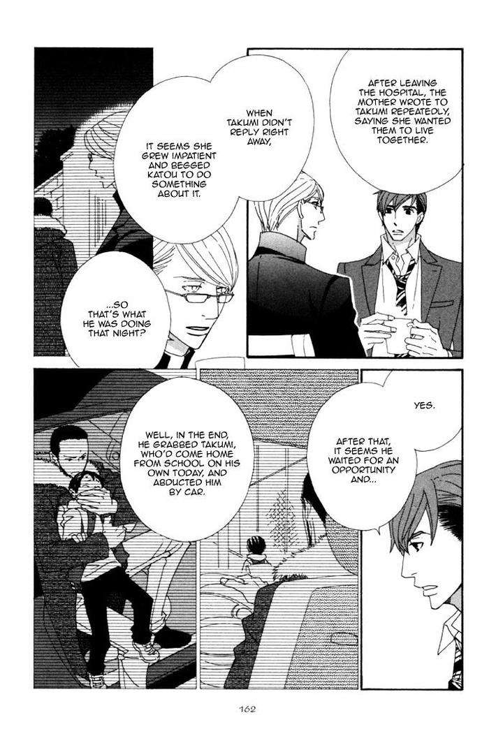 Heavy-X-Beauty-Pretty-Babies-Vol-01-By-Mamahara-Ellie-Eng page 27