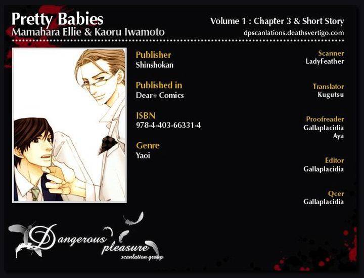 Heavy-X-Beauty-Pretty-Babies-Vol-01-By-Mamahara-Ellie-Eng page 3