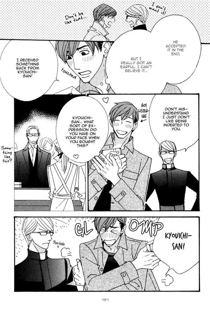 Heavy-X-Beauty-Pretty-Babies-Vol-01-By-Mamahara-Ellie-Eng page 7