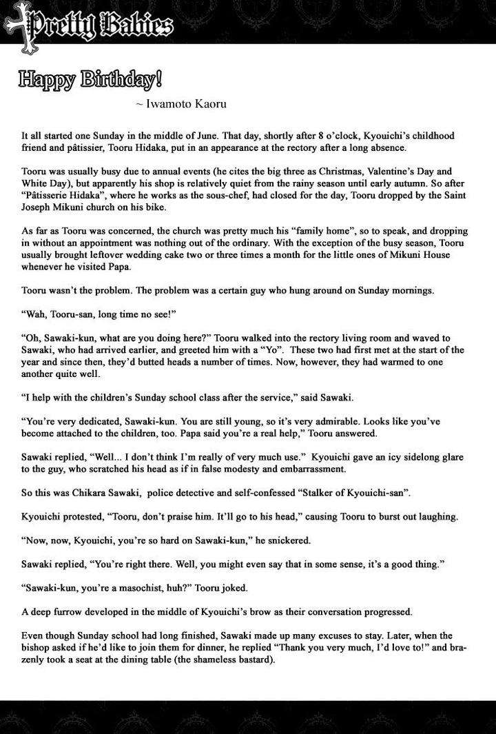 Heavy-X-Beauty-Pretty-Babies-Vol-01-By-Mamahara-Ellie-Eng page 9