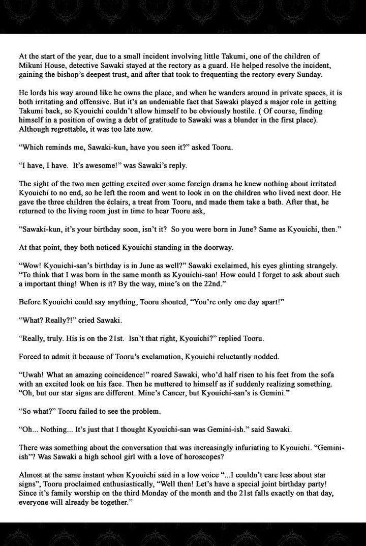 Heavy-X-Beauty-Pretty-Babies-Vol-01-By-Mamahara-Ellie-Eng page 10