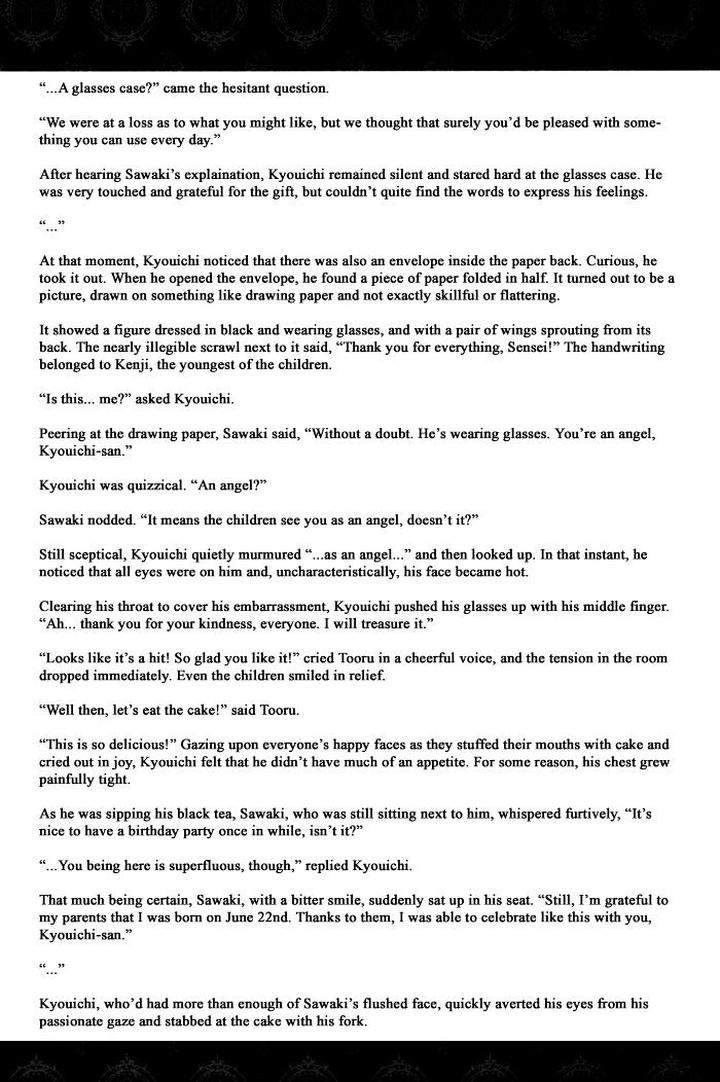 Heavy-X-Beauty-Pretty-Babies-Vol-01-By-Mamahara-Ellie-Eng page 14