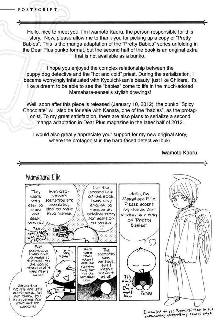 Heavy-X-Beauty-Pretty-Babies-Vol-01-By-Mamahara-Ellie-Eng page 15