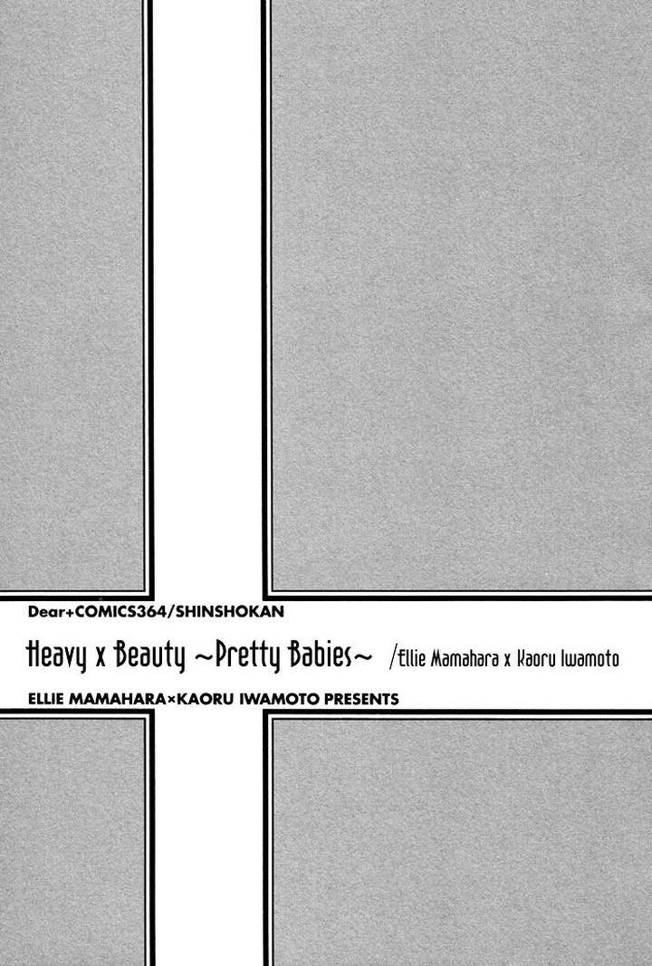 Heavy-X-Beauty-Pretty-Babies-Vol-01-By-Mamahara-Ellie-Eng page 7