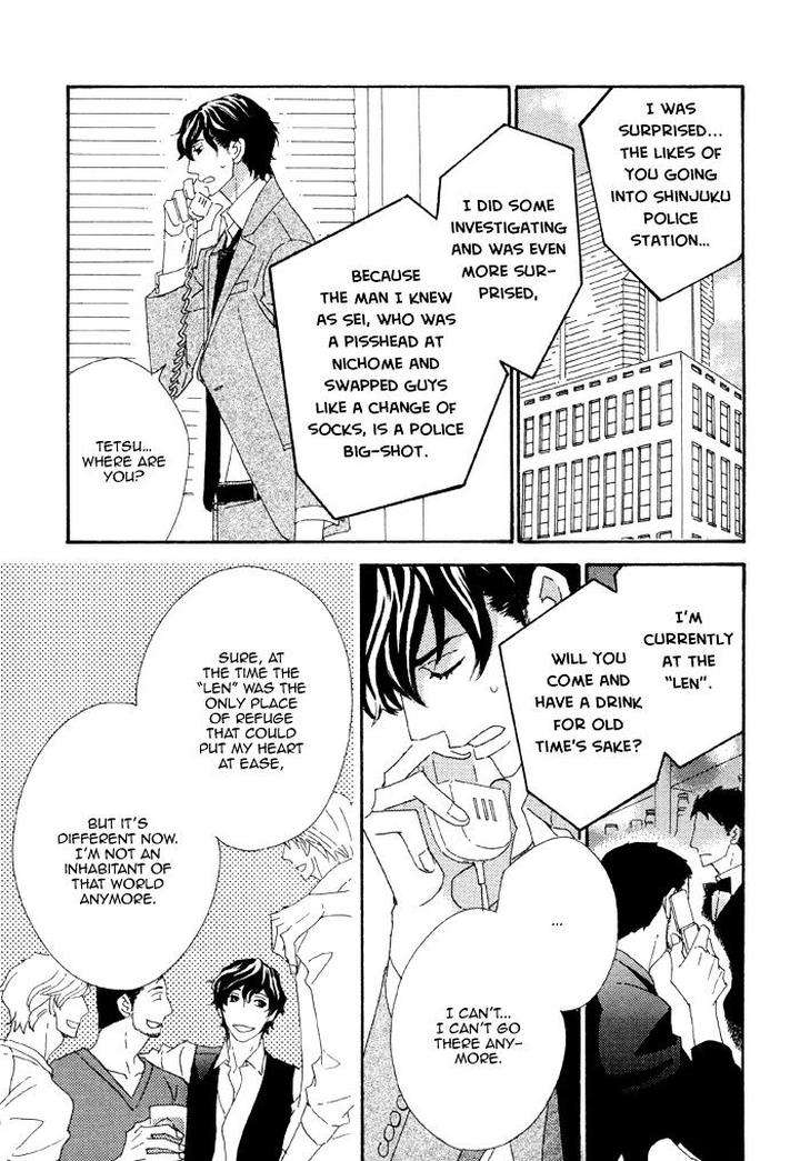 Heavy-X-Beauty-Pretty-Babies-Vol-01-By-Mamahara-Ellie-Eng page 21