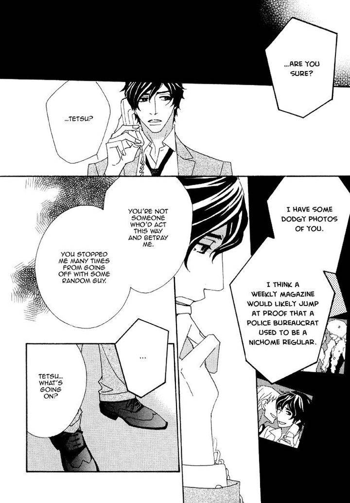 Heavy-X-Beauty-Pretty-Babies-Vol-01-By-Mamahara-Ellie-Eng page 22