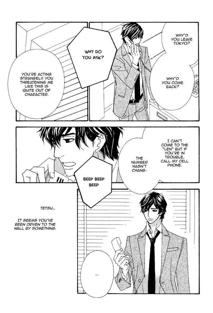 Heavy-X-Beauty-Pretty-Babies-Vol-01-By-Mamahara-Ellie-Eng page 23