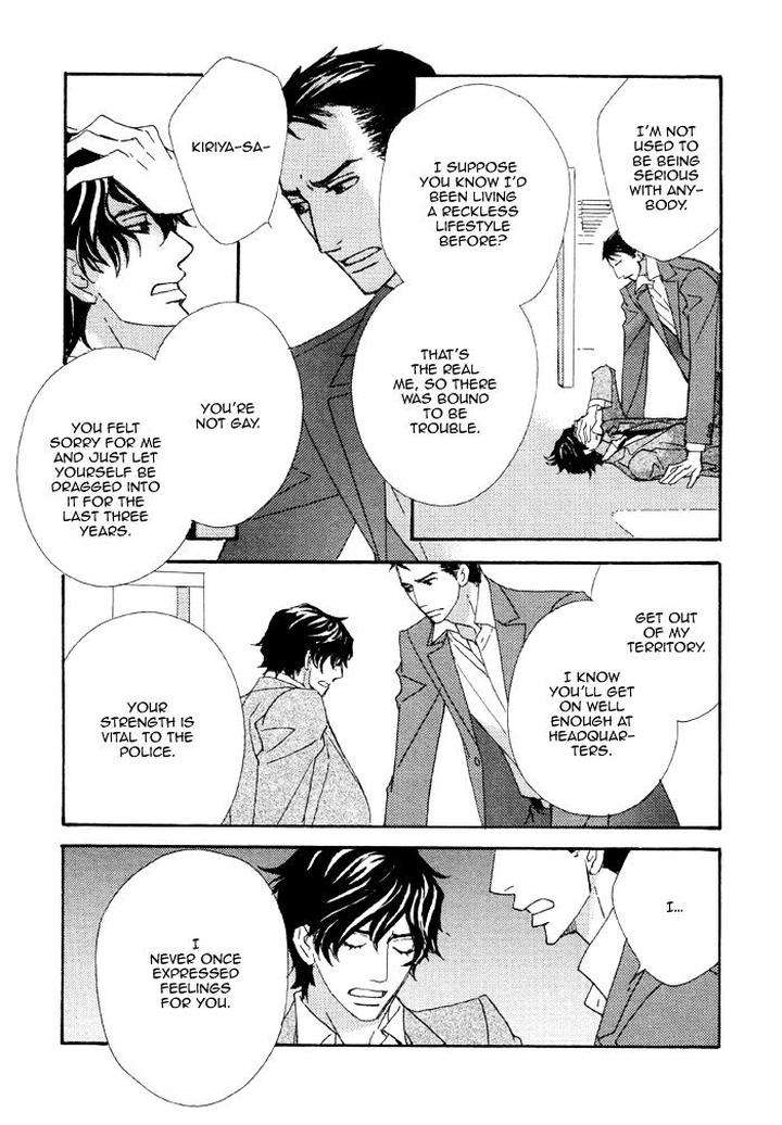 Heavy-X-Beauty-Pretty-Babies-Vol-01-By-Mamahara-Ellie-Eng page 10