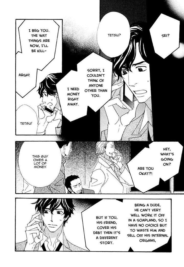 Heavy-X-Beauty-Pretty-Babies-Vol-01-By-Mamahara-Ellie-Eng page 20