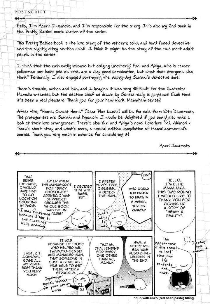 Heavy-X-Beauty-Pretty-Babies-Vol-01-By-Mamahara-Ellie-Eng page 22