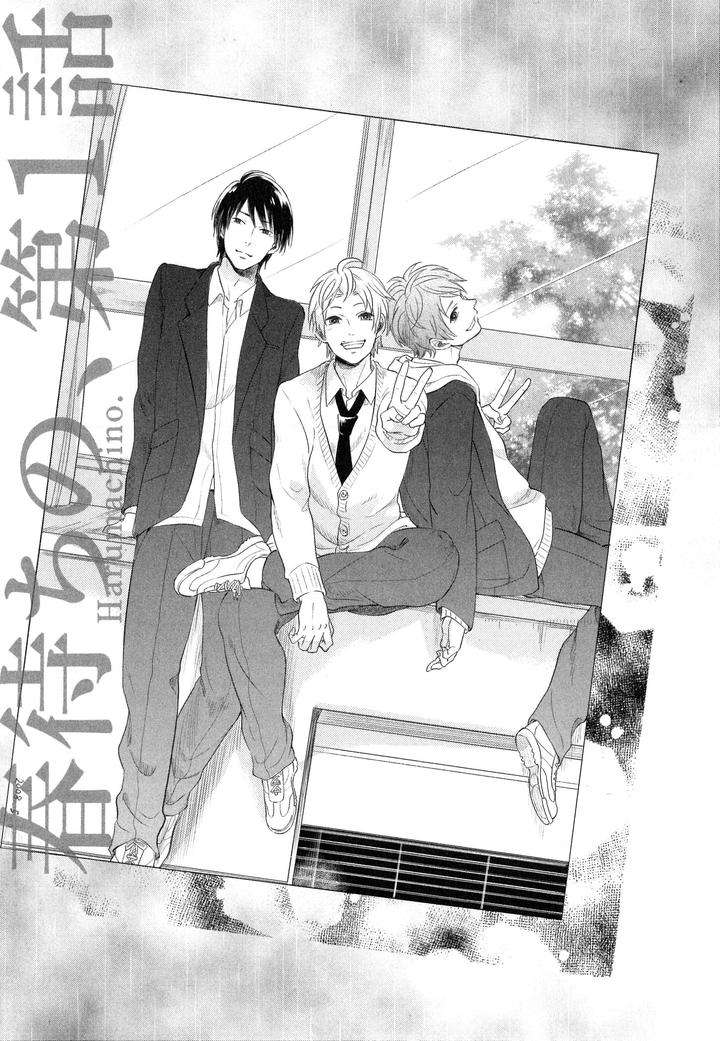 Hebi-No-Seikatsu-By-Katashina-Jp page 21