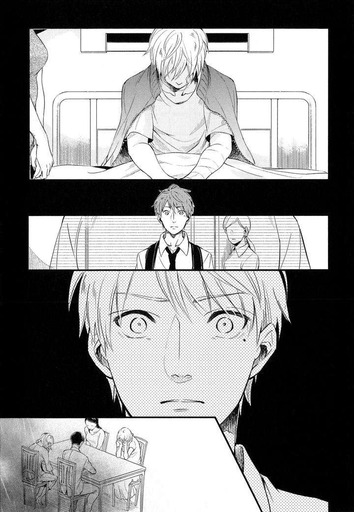 Hebi-No-Seikatsu-By-Katashina-Jp page 11