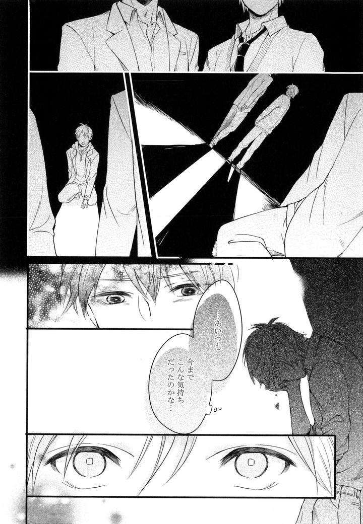 Hebi-No-Seikatsu-By-Katashina-Jp page 16