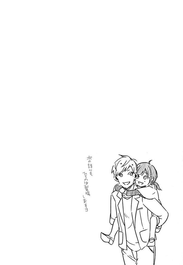 Hebi-No-Seikatsu-By-Katashina-Jp page 28