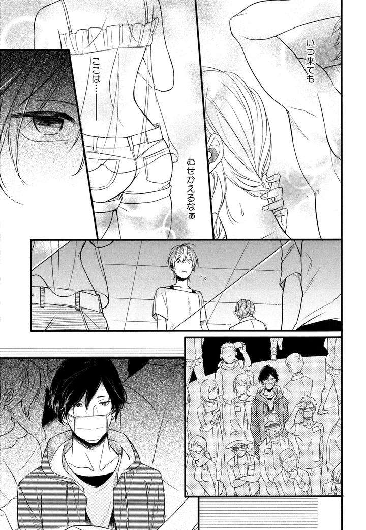 Hebi-No-Seikatsu-By-Katashina-Jp page 22