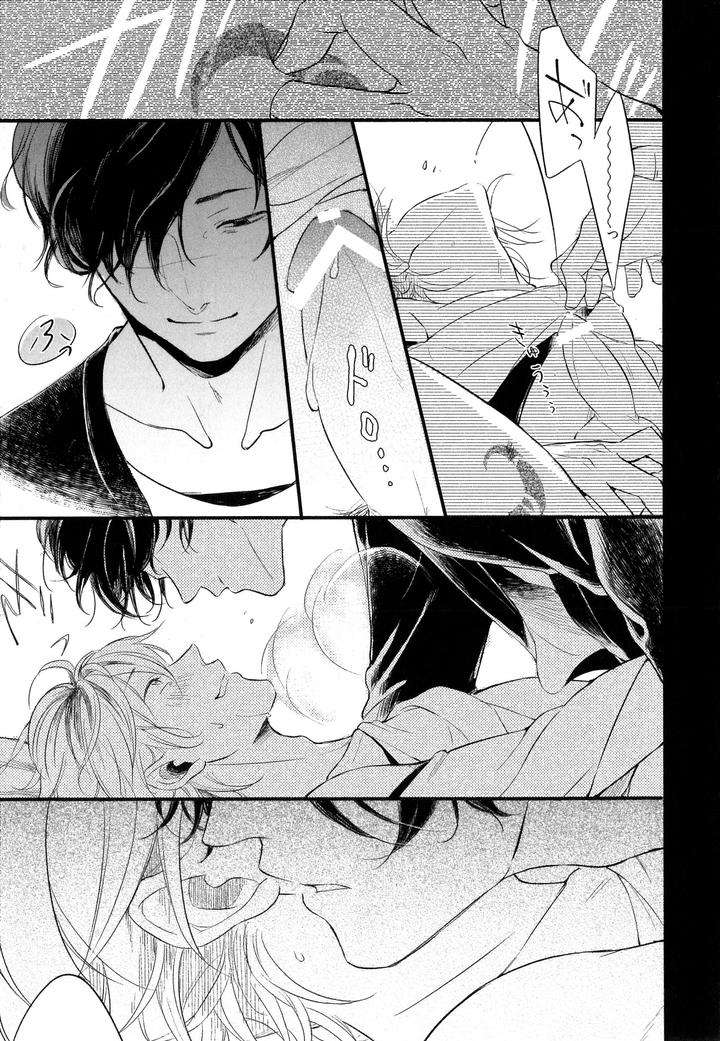 Hebi-No-Seikatsu-By-Katashina-Jp page 9