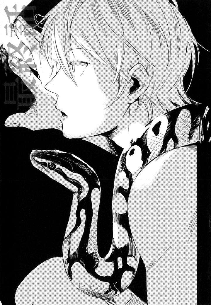 Hebi-No-Seikatsu-By-Katashina-Jp chapter_007 thumbnail