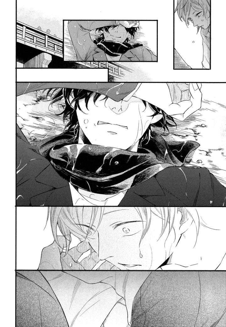 Hebi-No-Seikatsu-By-Katashina-Jp page 12