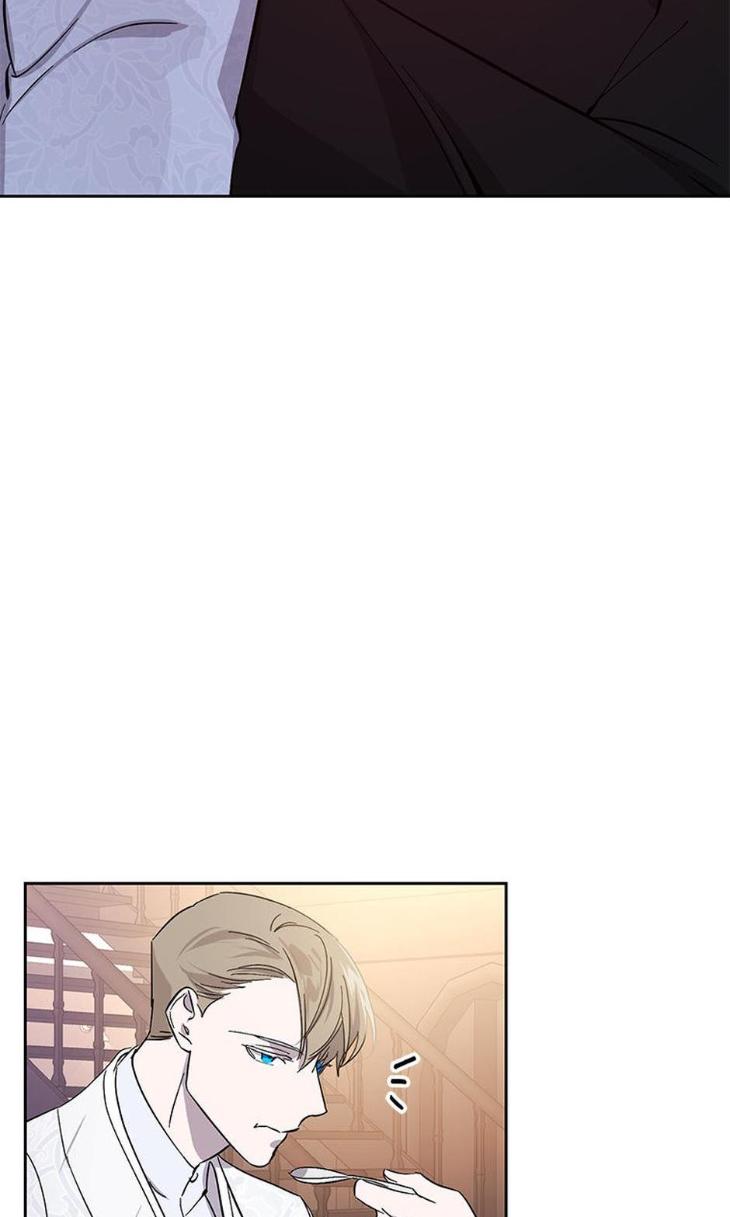 Heilos-Sleepless-Night-By-Arroz-Eng page 15