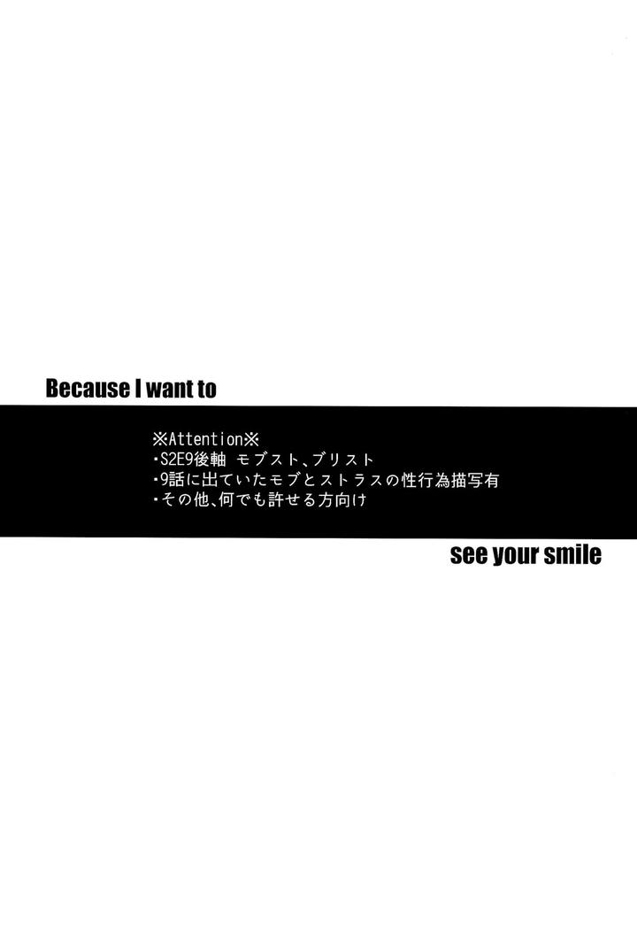 Helluva-Boss-Dj-Because-I-Want-To-See-Your-Smile-By-Cat-With-The-Shotgun-Yukiji-Jp page 3
