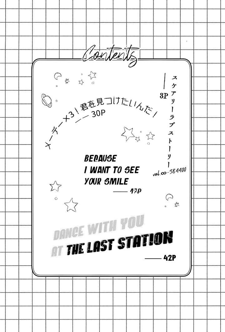 Helluva-Boss-Dj-Because-I-Want-To-See-Your-Smile-By-Cat-With-The-Shotgun-Yukiji-Jp page 4