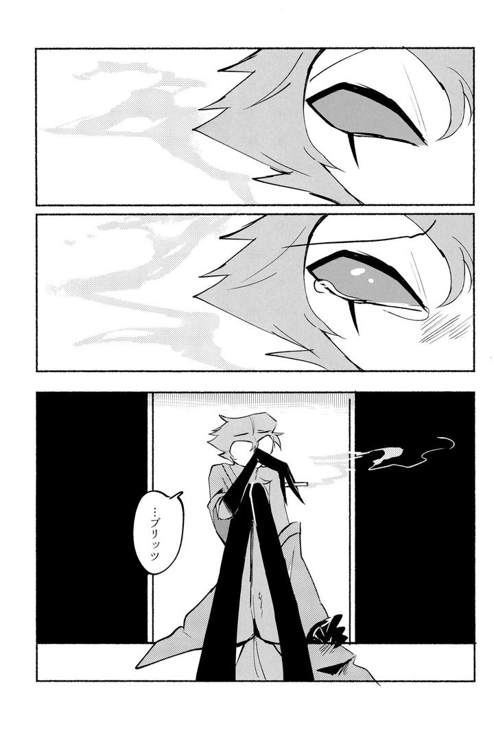 Helluva-Boss-Dj-Because-I-Want-To-See-Your-Smile-By-Cat-With-The-Shotgun-Yukiji-Jp page 13