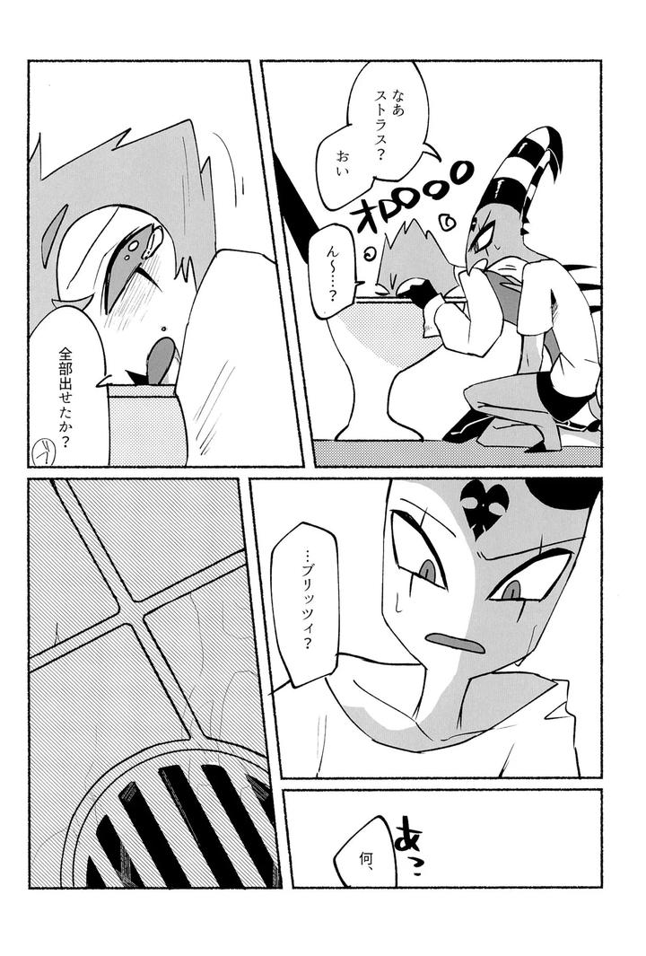 Helluva-Boss-Dj-Because-I-Want-To-See-Your-Smile-By-Cat-With-The-Shotgun-Yukiji-Jp page 26