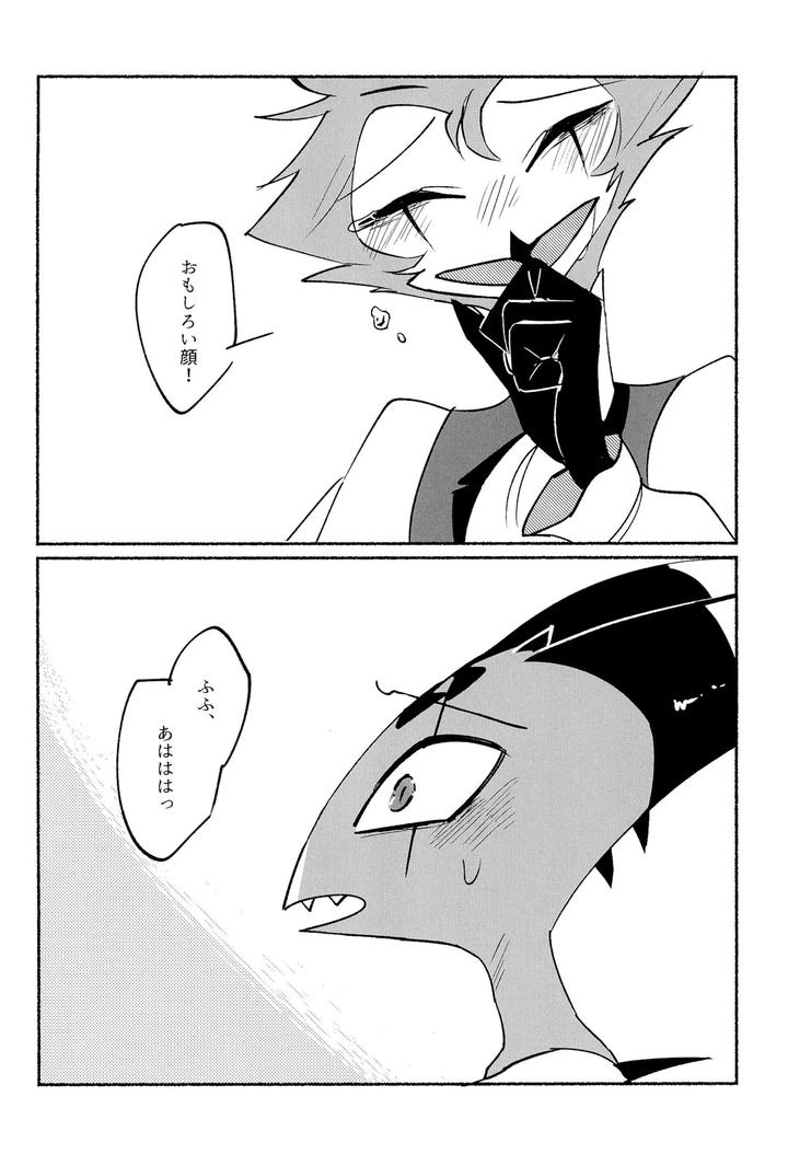 Helluva-Boss-Dj-Because-I-Want-To-See-Your-Smile-By-Cat-With-The-Shotgun-Yukiji-Jp page 28