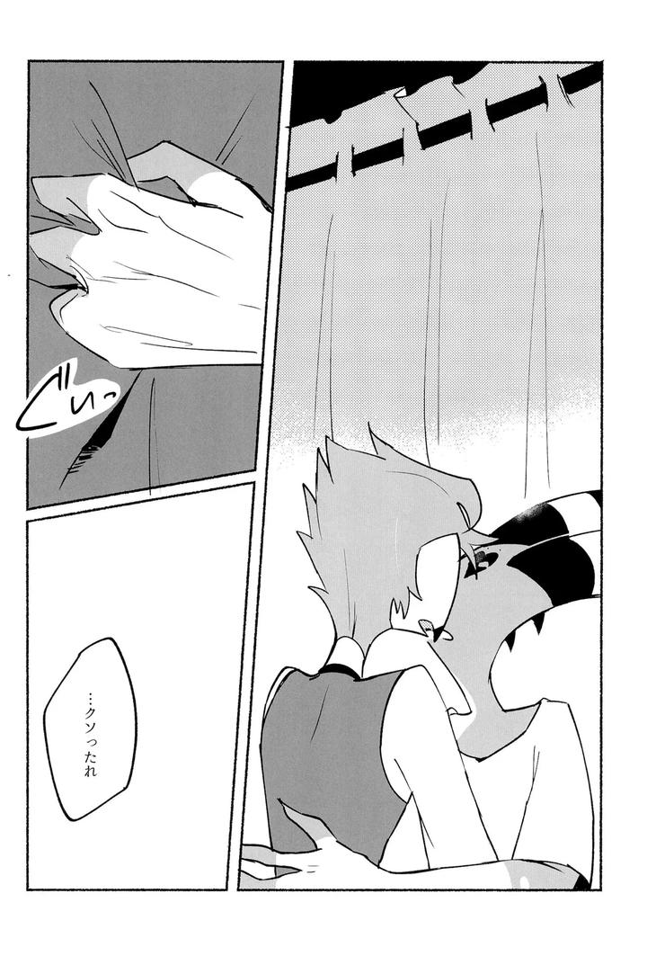 Helluva-Boss-Dj-Because-I-Want-To-See-Your-Smile-By-Cat-With-The-Shotgun-Yukiji-Jp page 30