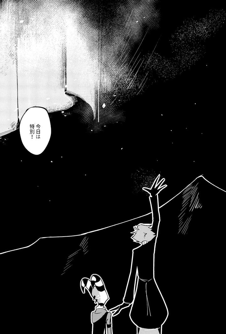 Helluva-Boss-Dj-Because-I-Want-To-See-Your-Smile-By-Cat-With-The-Shotgun-Yukiji-Jp page 38