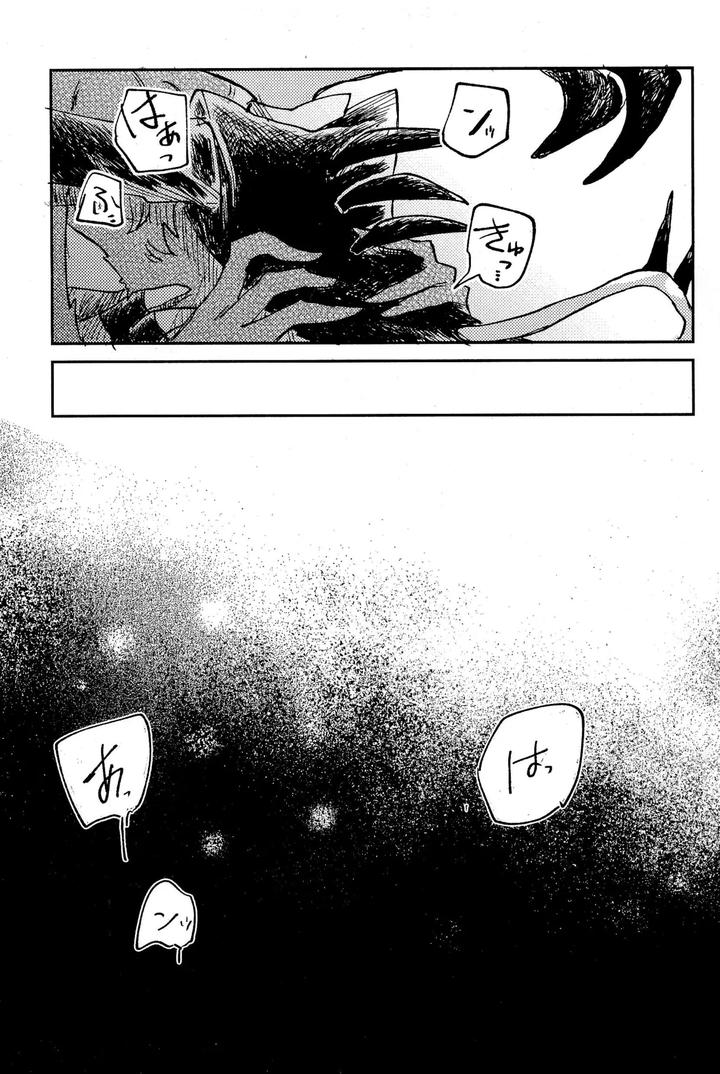 Helluva-Boss-Dj-Before-Down-In-The-Dream-By-Oshiire-Tanken-Tai-Kikuru-Jp page 27