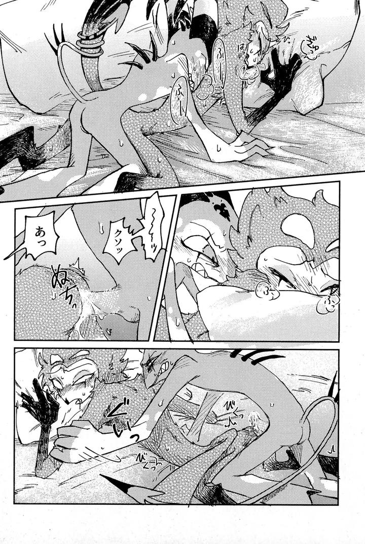 Helluva-Boss-Dj-Before-Down-In-The-Dream-By-Oshiire-Tanken-Tai-Kikuru-Jp page 28