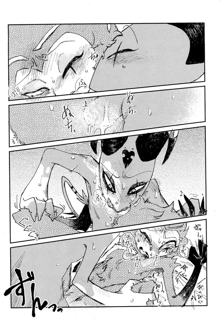 Helluva-Boss-Dj-Before-Down-In-The-Dream-By-Oshiire-Tanken-Tai-Kikuru-Jp page 30