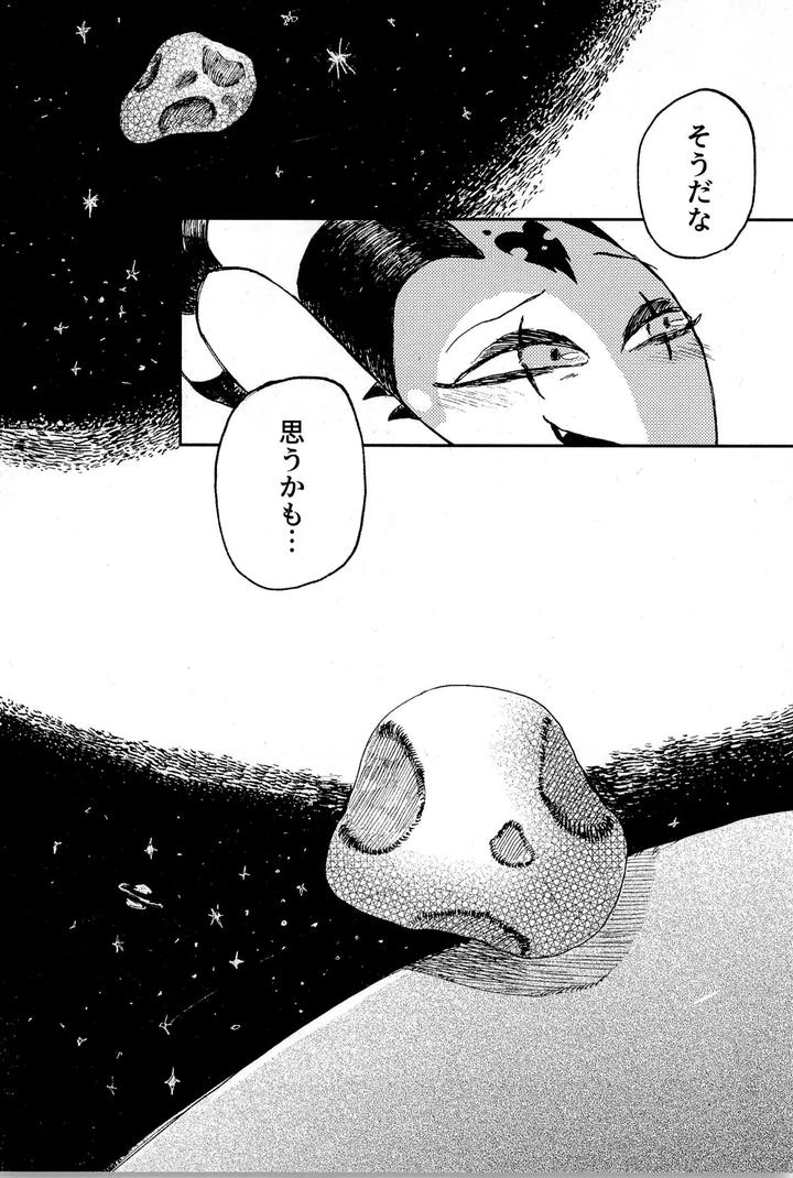 Helluva-Boss-Dj-Before-Down-In-The-Dream-By-Oshiire-Tanken-Tai-Kikuru-Jp page 44
