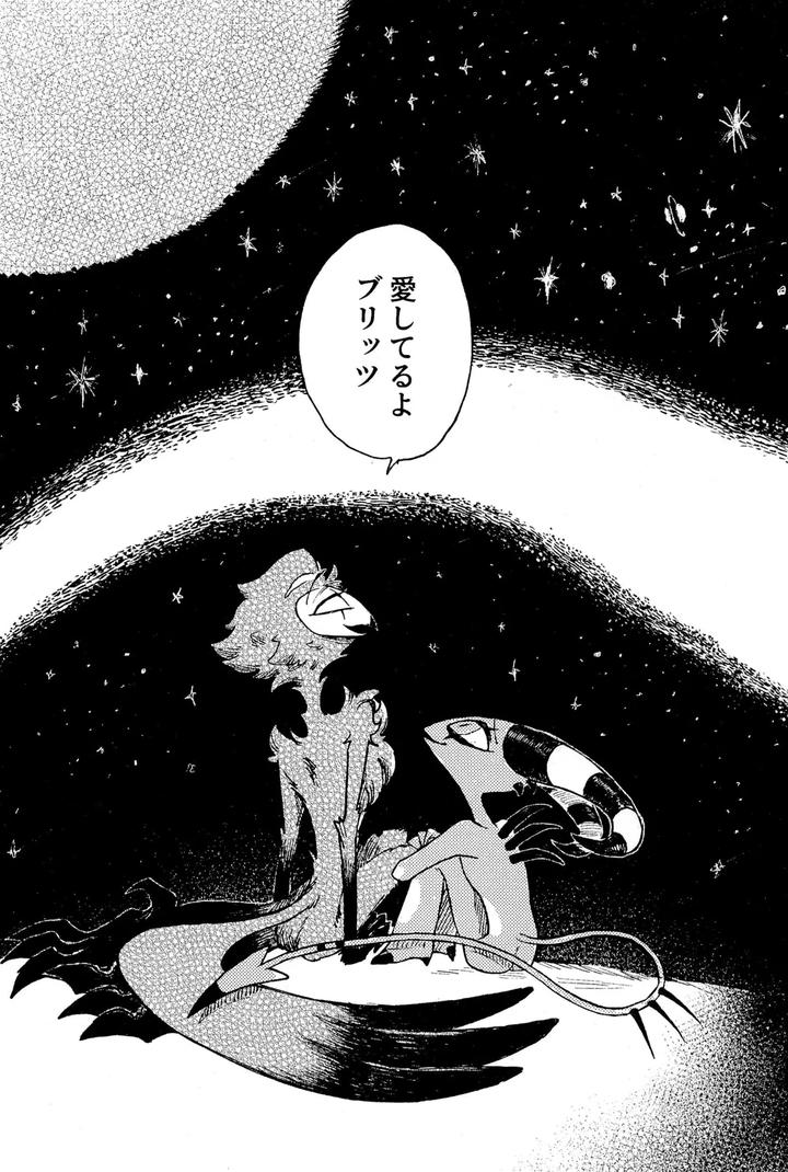Helluva-Boss-Dj-Before-Down-In-The-Dream-By-Oshiire-Tanken-Tai-Kikuru-Jp page 45