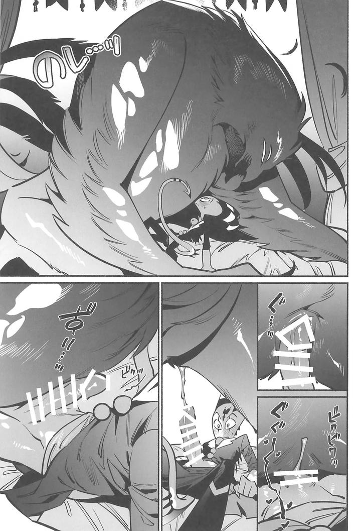 Helluva-Boss-Dj-Gesshoku-No-Yoru-No-Himitsu-By-Lethal-Weapon-Bukiko-Jp page 28
