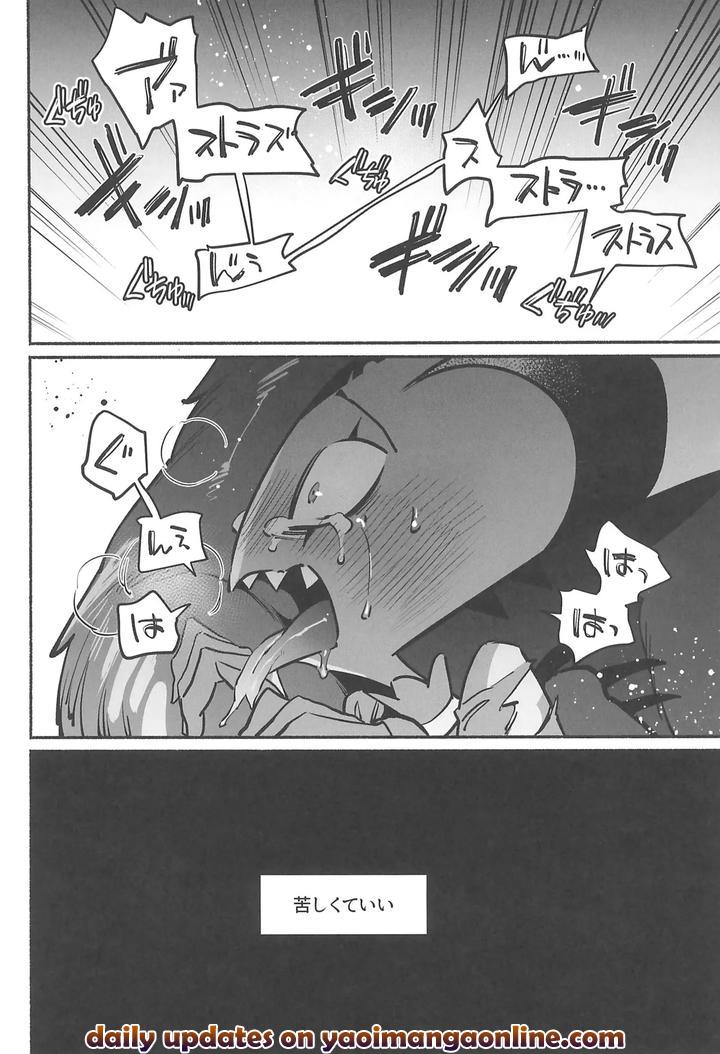 Helluva-Boss-Dj-Gesshoku-No-Yoru-No-Himitsu-By-Lethal-Weapon-Bukiko-Jp page 41