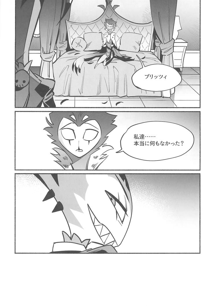Helluva-Boss-Dj-Gesshoku-No-Yoru-No-Himitsu-By-Lethal-Weapon-Bukiko-Jp page 46
