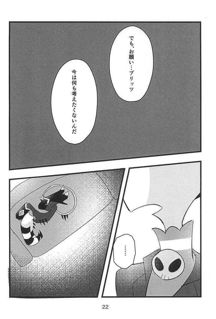 Helluva-Boss-Dj-Kokoro-Yuku-Made-By-Madoromu-Madobe-Tomu-Jp page 22