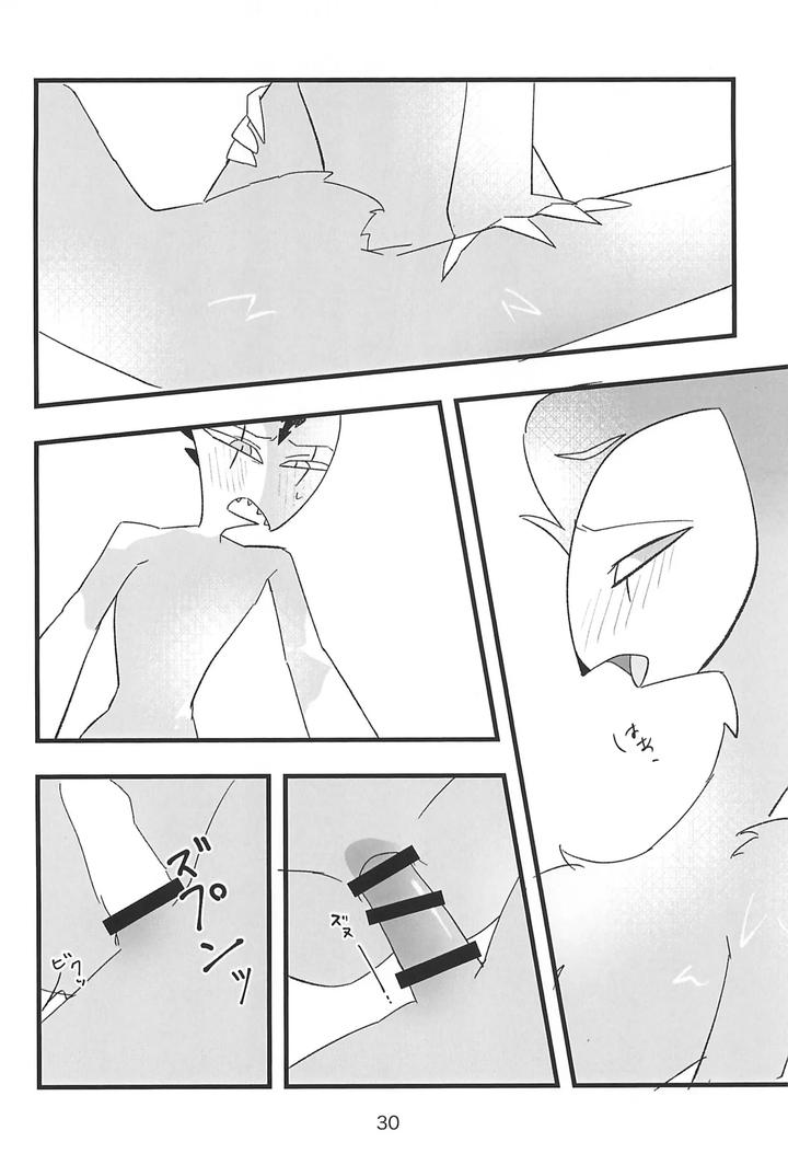 Helluva-Boss-Dj-Kokoro-Yuku-Made-By-Madoromu-Madobe-Tomu-Jp page 30
