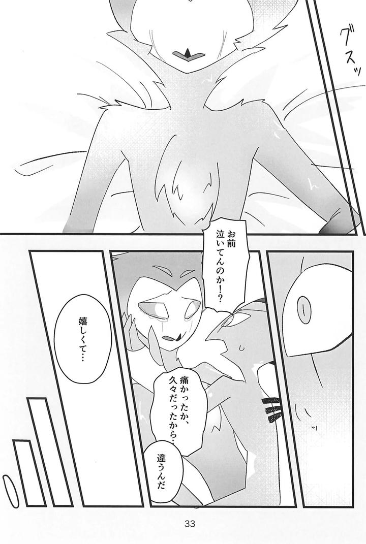 Helluva-Boss-Dj-Kokoro-Yuku-Made-By-Madoromu-Madobe-Tomu-Jp page 33