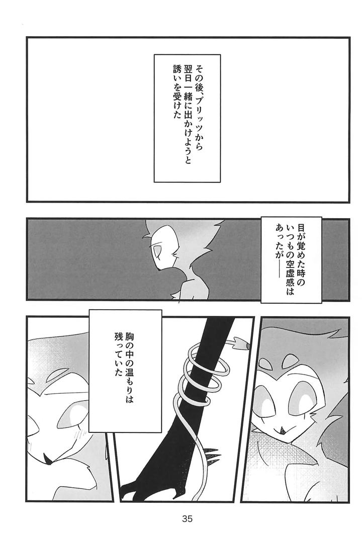 Helluva-Boss-Dj-Kokoro-Yuku-Made-By-Madoromu-Madobe-Tomu-Jp page 35