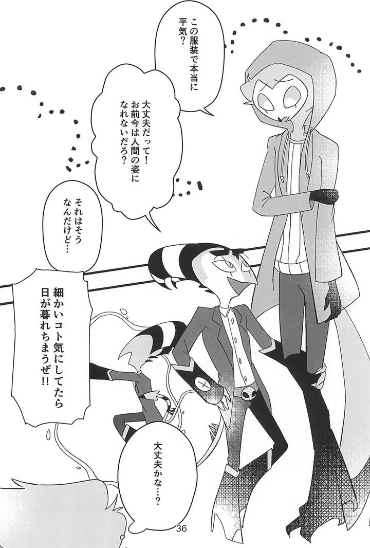Helluva-Boss-Dj-Kokoro-Yuku-Made-By-Madoromu-Madobe-Tomu-Jp page 36