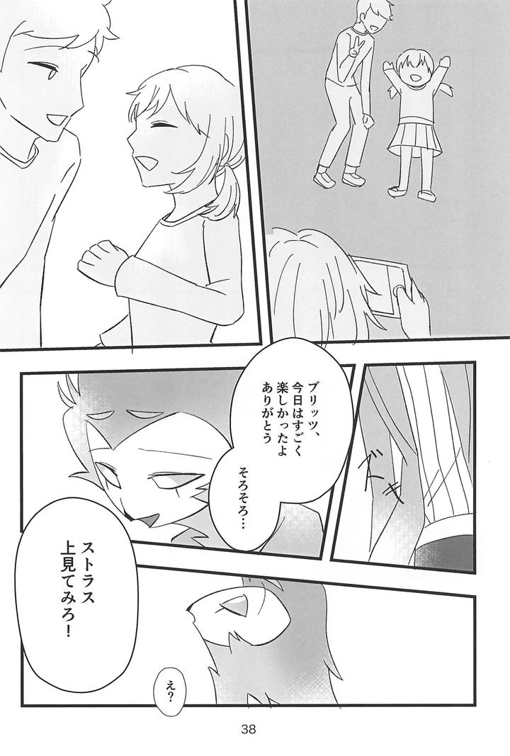 Helluva-Boss-Dj-Kokoro-Yuku-Made-By-Madoromu-Madobe-Tomu-Jp page 38