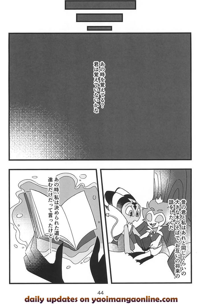 Helluva-Boss-Dj-Kokoro-Yuku-Made-By-Madoromu-Madobe-Tomu-Jp page 44