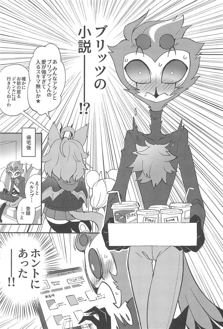 Helluva-Boss-Dj-Watashi-No-Genre-Ni-Goetia-Ga-Imasu-By-Igaiga-Jp page 7